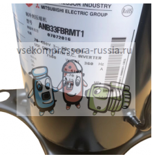Спиральный компрессор Siam scroll ANB33FBRMT1