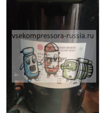 Спиральный компрессор Siam scroll ANB66FFZMT