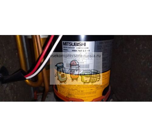 Спиральный компрессор Mitsubishi Electric HNK78FA1-Y