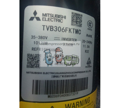 Ротационный компрессор Mitsubishi Electric TVB306FKTMC