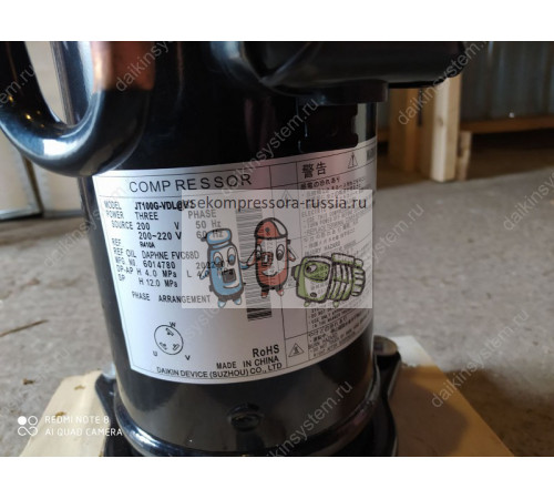 Компрессор DAIKIN 5001390 JT100G-VDL@B2 (2,20 KW)