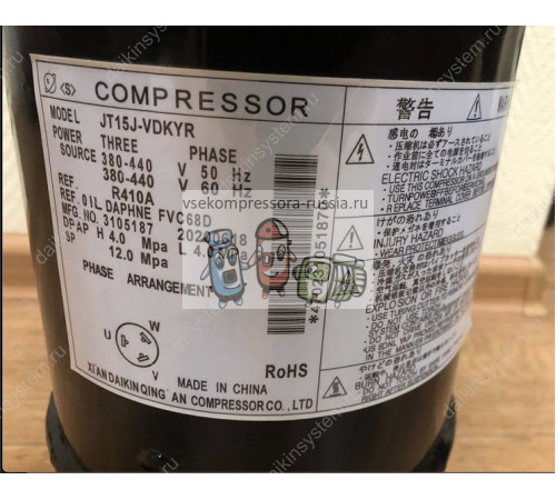 Компрессор DAIKIN 2221447 COMPRESSOR JT15J-VDKYR@JA 3,75kW