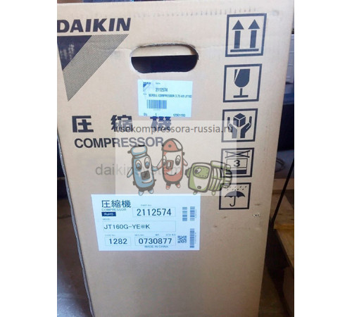 Компрессор DAIKIN 2112574 SCROLL COMPRESSOR 3,75 kW JT160G-YE@K
