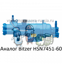 Винтовой компрессор низкотемпературный Daming SLD210-60
